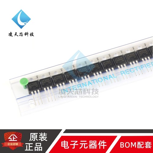 原装正品 IRF1010EPBF TO-220 N沟道 60V/81A 直插MOSFET场效应管