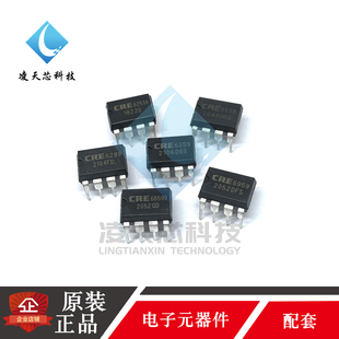 原装CRE6359 62539 6289 6559 6959 68599 63599 DIP8 ACDC电源IC