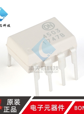 原装正品 HCPL4503M DIP-8 单通道高速逻辑栅极输出光耦合器芯片