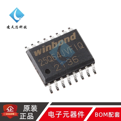 原装正品 贴片 W25Q64JVSFIQ SOIC-16 3V 64M-bit串行闪存芯片
