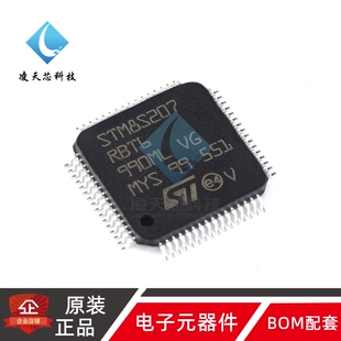 原装正品 M8S207RBT6 LQFP-64 24MHz/128KB闪存/8位微控制器MCU