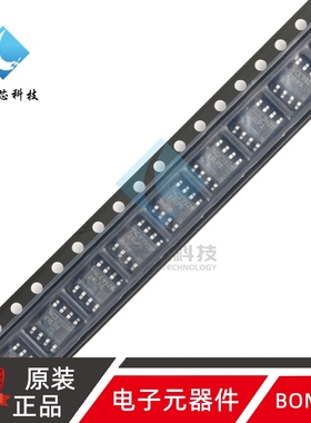 原装正品 NCE9926 SOP-8 20V/6A 双N沟道 MOS场效应管芯片