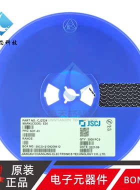 原装正品CJ2324 S24 SOT-23 N沟道 100V 2A MOSFET场效应管 10只