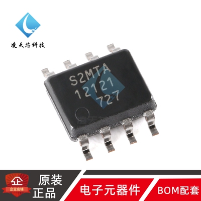 原装正品 MB85RS2MTAPNF-G-BDERE1 SOP-8 2MBitSPI FRAM存储芯片