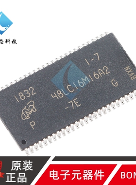 原装MT48LC16M16A2P-7E:G TSOPII-54 256Mb SDRAM内存存储器芯片