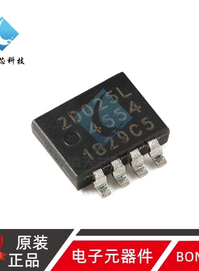 原装正品PSMN2R0-25MLDX LFPAK33 n沟道25V 2.1mΩ逻辑电平MOSFET