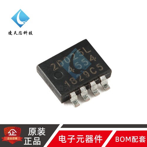 原装正品PSMN2R0-25MLDX LFPAK33 n沟道25V 2.1mΩ逻辑电平MOSFET