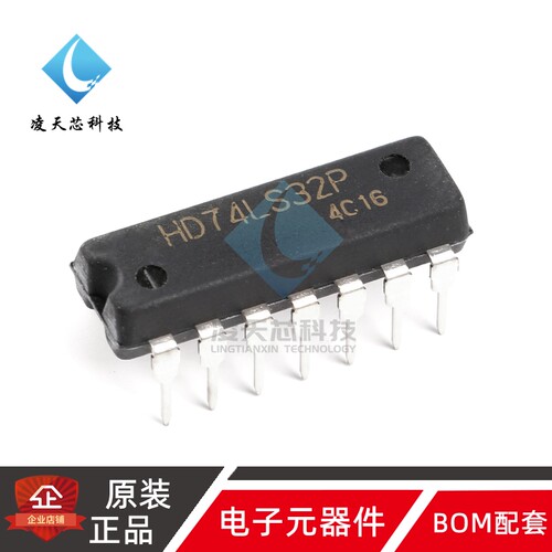 原装正品 直插 HD74LS32P DIP-14 2输入端四或门 逻辑芯片