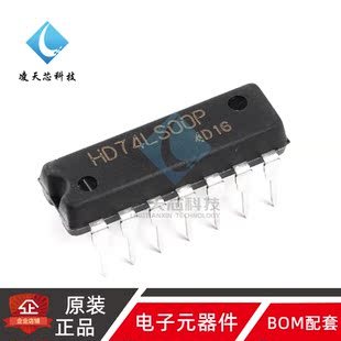 原装正品 直插 HD74LS00P DIP-14 四二输入与非门逻辑芯片