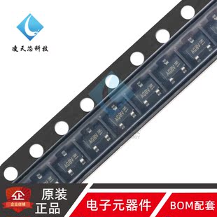 原装正品 AO3416 SOT-23 N沟道 20V/6.5A 贴片MOSFET场效应管 5只
