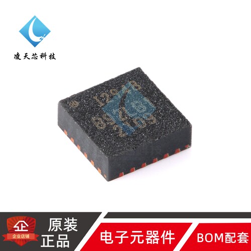 原装 ICM-20948 QFN-24 9轴运动传感器 三轴陀螺仪 加速度计 罗盘