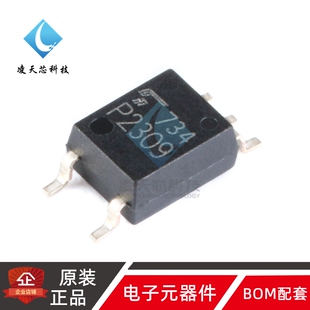 原装正品 贴片 TLP2309(TPL,E SOP-5 高速通信光耦合器芯片