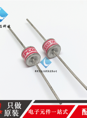 SSG3X-1 2R3000V 2脚8*8MM B88069X0260S102 陶瓷放电管 原装正品