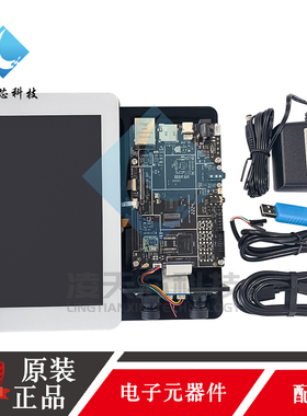 全志 V853S 智能AI芯片 V853S开发板 SC1718VS