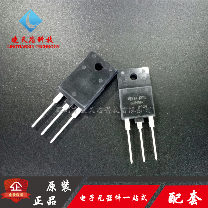 BU508AF NPN三极管电源管TO-3PF 1500V8A BU508AF IR原装正品现货