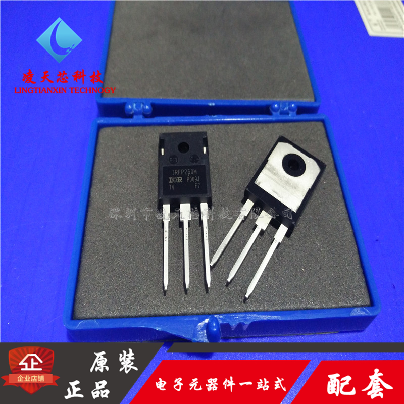 IRFP250MPBF IRFP250M 场效应管 30A 200V 直插TO247 IR 原装正品