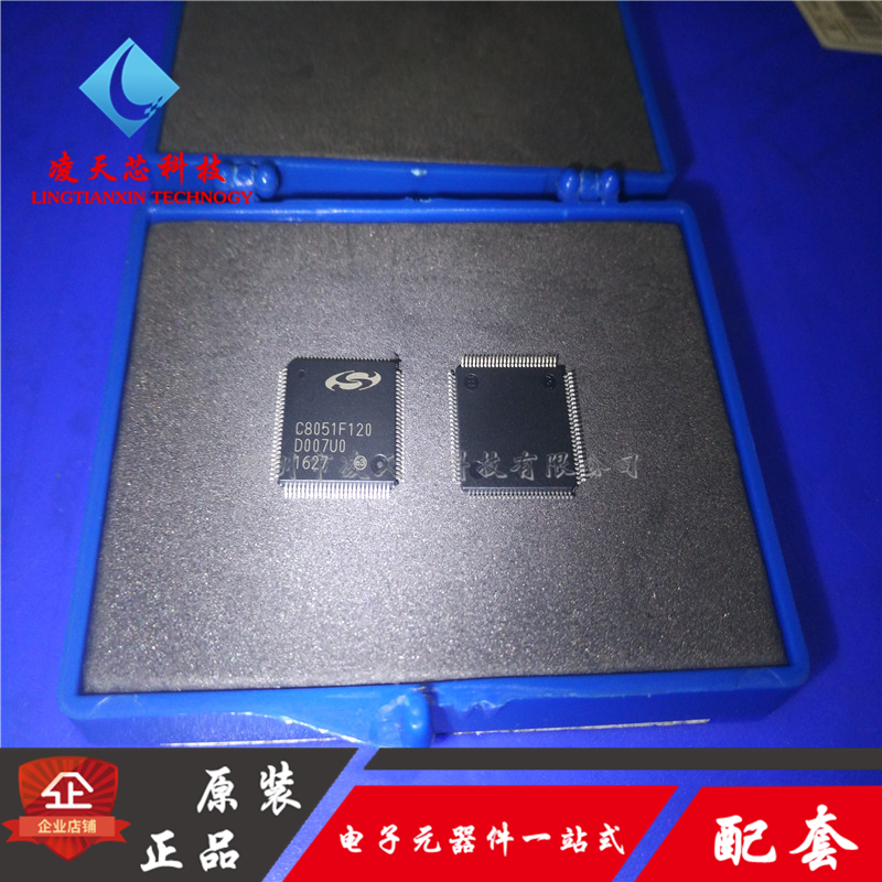C8051F120-GQR 微控制器USB接口芯片贴片TQFP100 SILICON原装正品