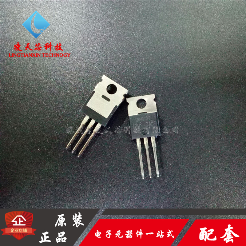 IRFBC30PBF 600V/3.6A MOS场效应管直插TO220 IRFBC30 IR原装进口