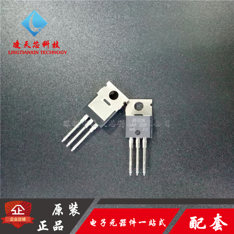 IRF630N IRF630NBPF N沟道场效应管 TO-220 200V 9.5A IR原装进口