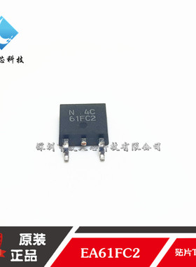 EA61FC2 丝印61FC2 贴片TO252 快回复肖特基二极管 NIHON原装正品