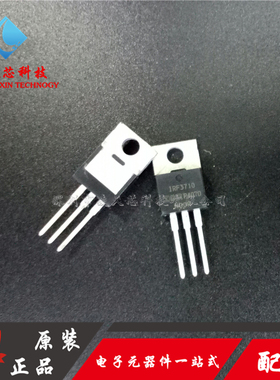 IRF3710 IRF3710PBF TO-220 N沟道场效应管 70A/100V IR 原装进口