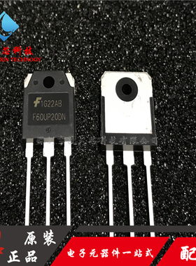 FFA60UP20DN F60UP20DN 快恢复二极管60A 200V 贴TO-247 原装正品