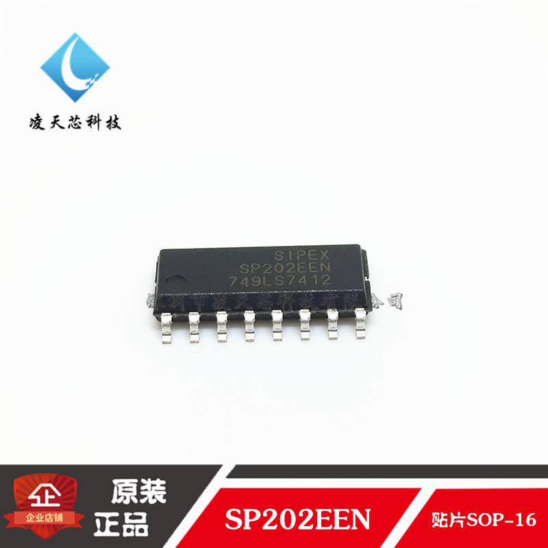 SP202EEN SP202 SOP16 RS-232线路驱动器接收器芯片 EXAR原装正品