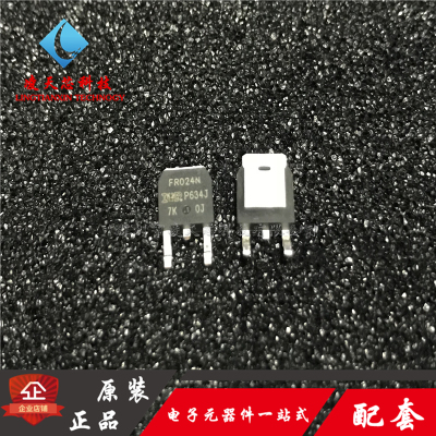 IRFR024NTRPBF IRFR024N TO252 N沟道场效应管 55V17A IR原装正品