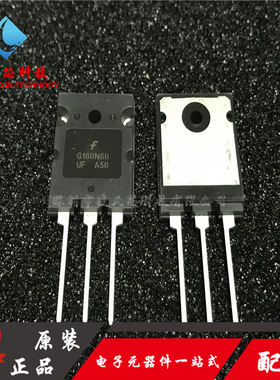 SGL160N60UFD G160N60UFD 大电流IGBT三极管160A600V FSC原装正品