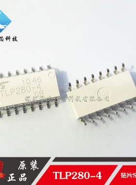 TLP280-4 TLP280-4GB 贴片SOP16 光电耦合器 TOS进口原装正品现货
