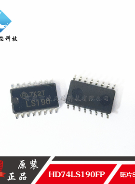 HD74LS190FP 74LS190 LS190 计数器芯片 贴片SOP-16 HIT 原装正品