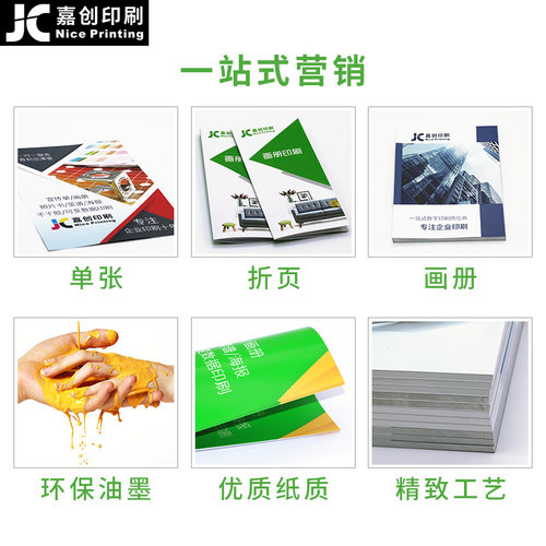 画册印刷一本起印公司