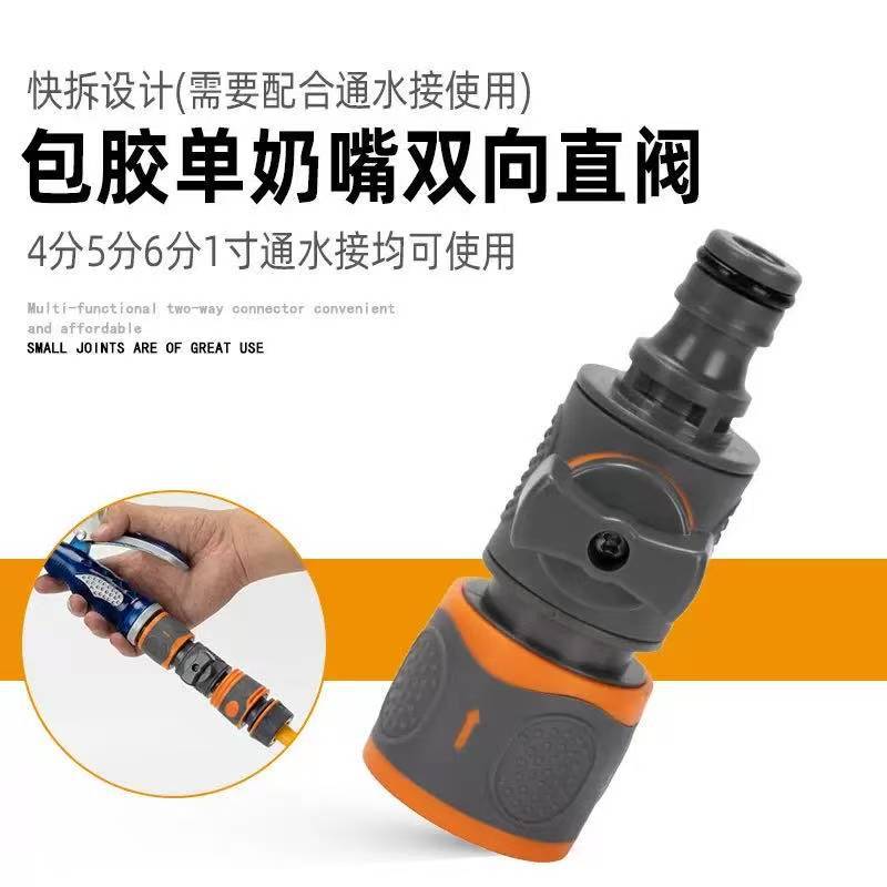 洗车水管水枪浇花软管带开关阀门卡扣式快速通水快接口对接器配件图片