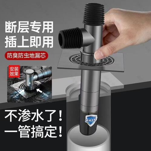 洗衣机排水管地漏接头阳台下水管道分流器一分二防反水专用三头通