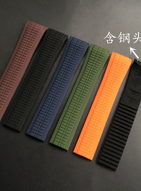 柔软弹性硅胶橡胶手表带适配百达翡丽5168手雷Aquanaut系列22MM