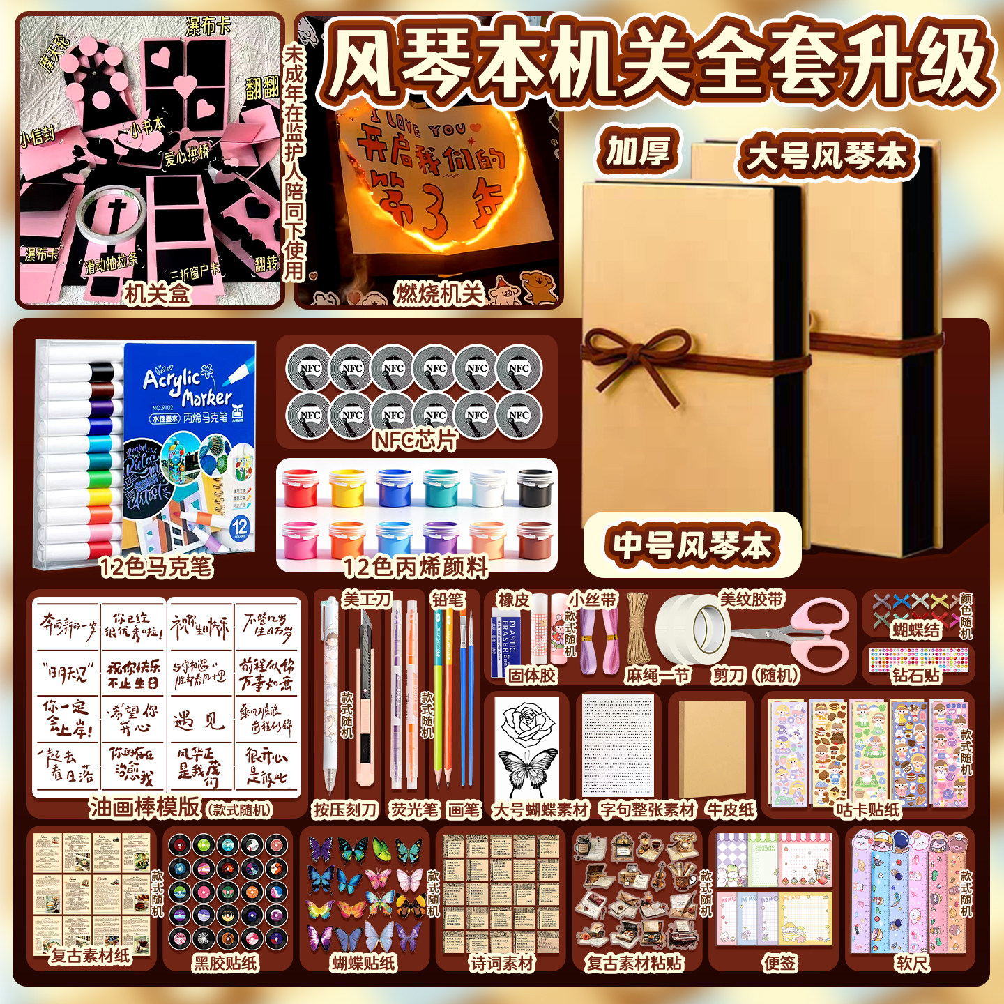 风琴本立体diy机关纪念册手工制作恋爱情侣闺蜜折叠本相册同学录