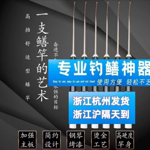 钓黄鳝神器新款一体懒人钓黄鳝钩子无线伸缩带高岸杆黄蟮勾助钓器