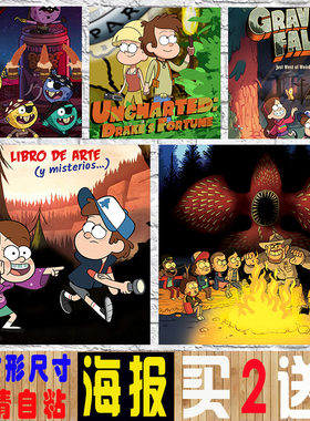 怪诞小镇 Gravity Falls 美漫 可爱卡通少女壁纸墙贴装饰自粘挂画