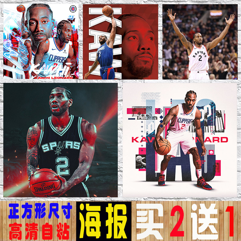 科怀伦纳德海报 墙贴NBA洛杉矶快船宿舍超大壁纸贴墙纸画定制自粘