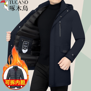 啄木鸟中长款羽绒棉衣外套男士2023年冬季新款中年休闲可脱卸棉服