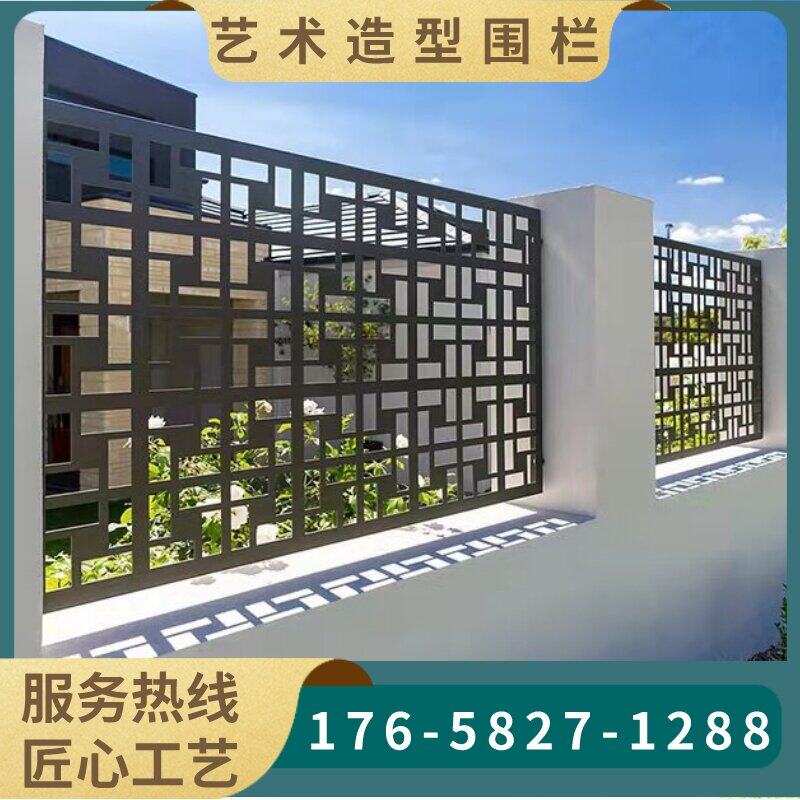 户外阳台护栏别墅围墙庭院围栏花园小区创意造型防护艺术围栏定制