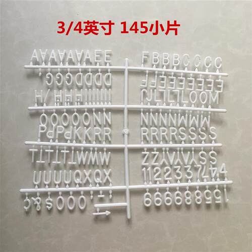 现货 毛毡板留言板塑料字母板英文塑料字母145