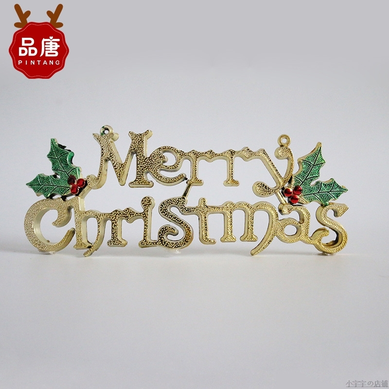圣诞树挂件配件 金色立体麻点英文字母牌merry christmas