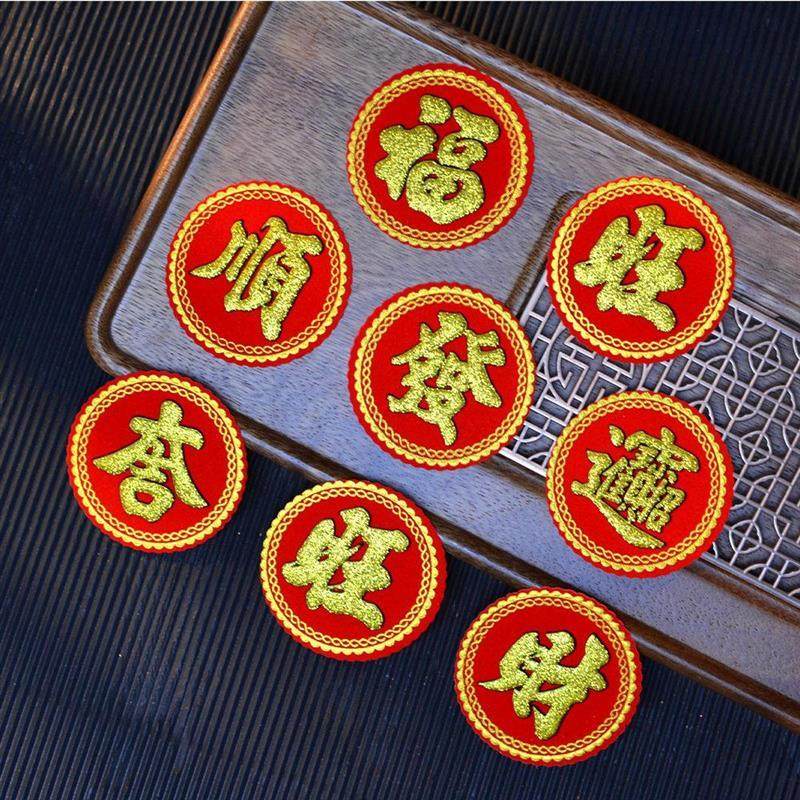 6cm迷你小福字米桶贴财旺发宝吉绒布自粘烫金中秋春节元宵折糖塔,节庆用品/礼品,福字/窗花/窗贴,淘宝优惠券,粉丝福利购,淘宝优惠卷