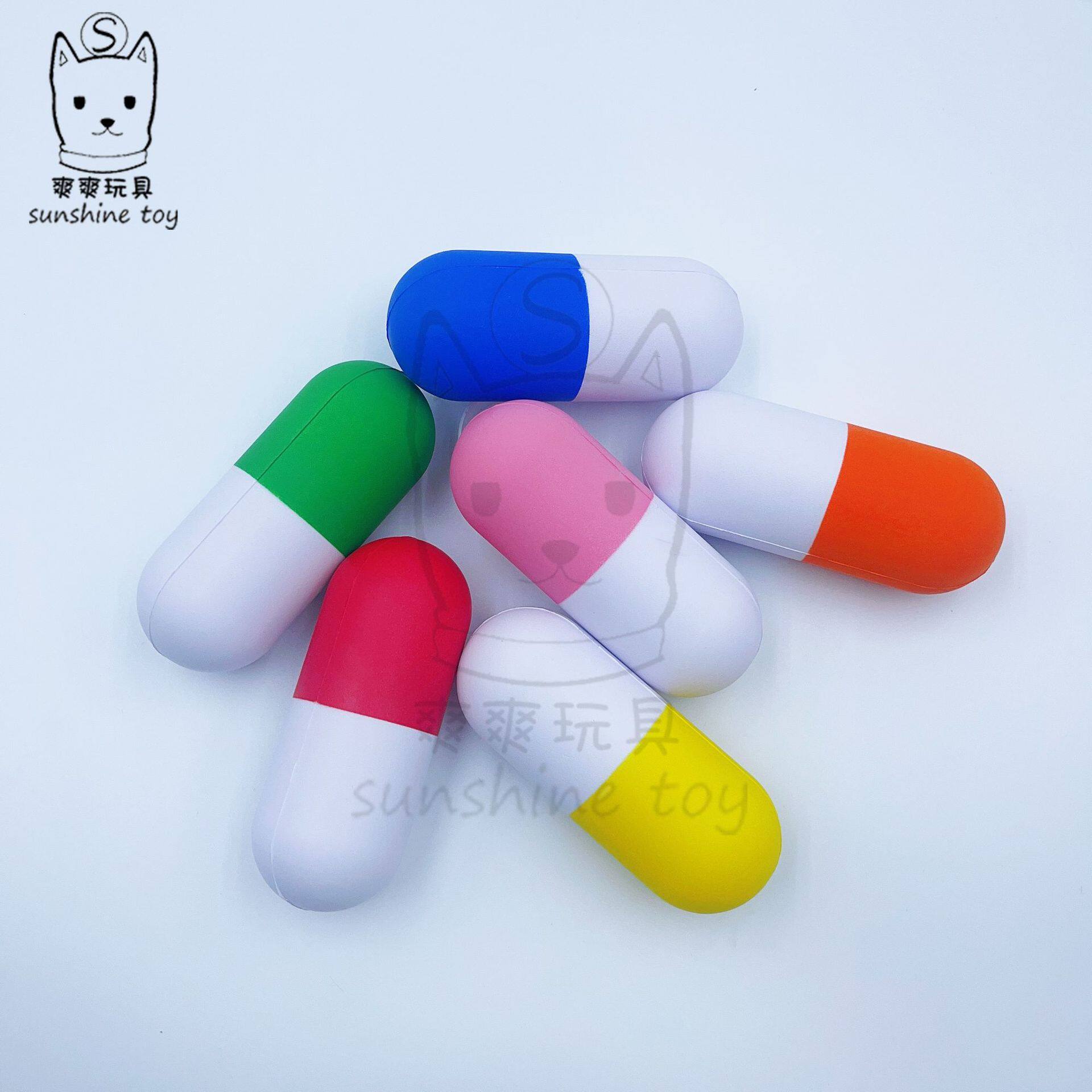 发泡PU仿真胶囊药丸减压玩具医学用品模型解压礼品印