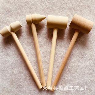实木迷你小木槌敲星球蛋糕木锤 儿童平头玩具小锤子
