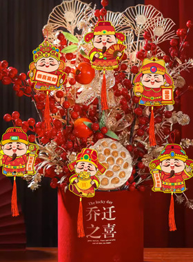 2025春节客厅盆栽盆景绿植福桶新年财神爷挂件蛇年挂饰吊卡装饰品