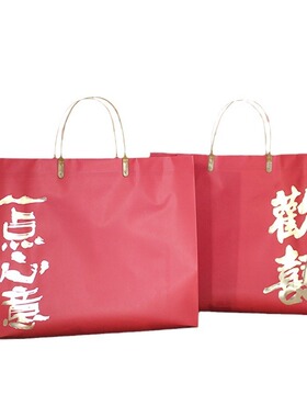 新年红色服装店手提袋节日伴手礼pvc送礼包装礼品袋购物袋