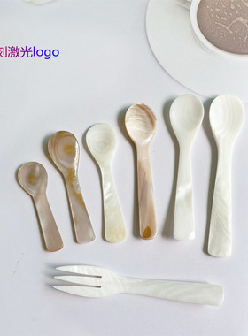 贝壳勺珍珠蚌壳粉色贝壳刀叉勺甜品搅拌勺餐具套装