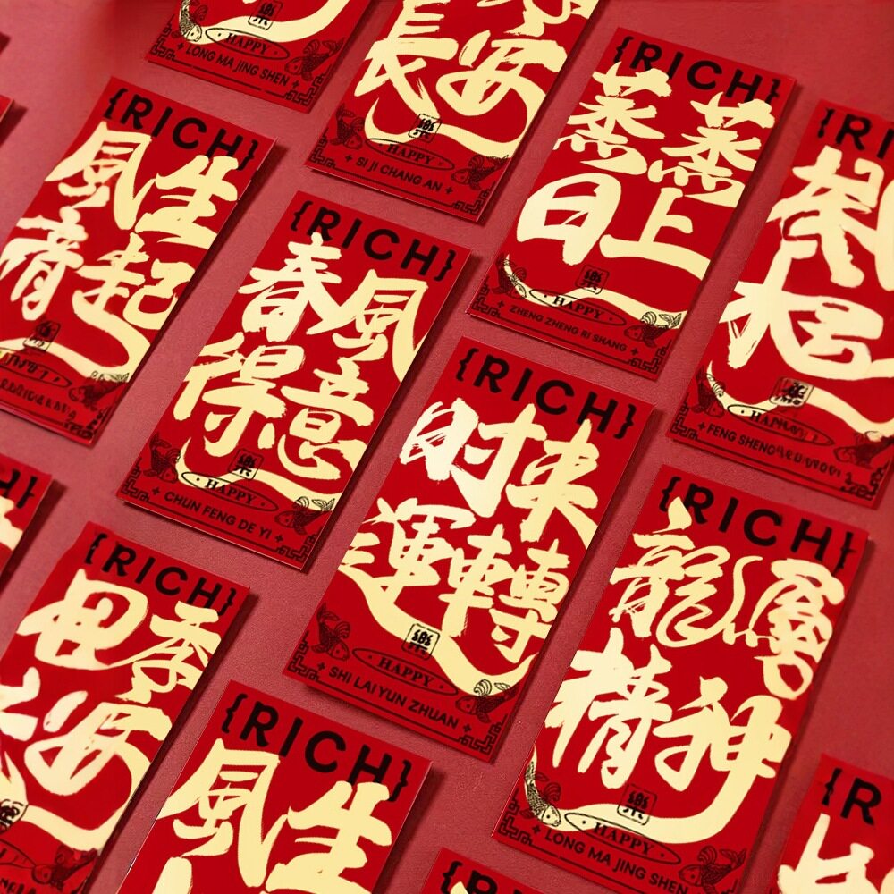 2025蛇年红包封卡通创意春节红包袋通用烫金利是封百千元红包袋